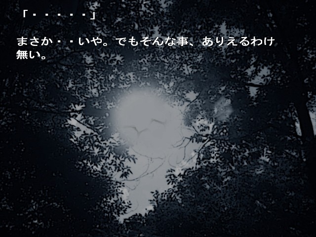 가혹한 죄를 받아야 할 자