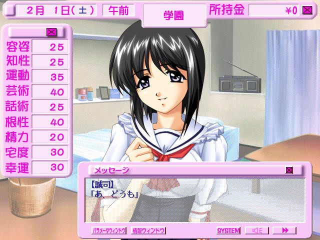 세이 코스프레 학원 ～게임 분교～