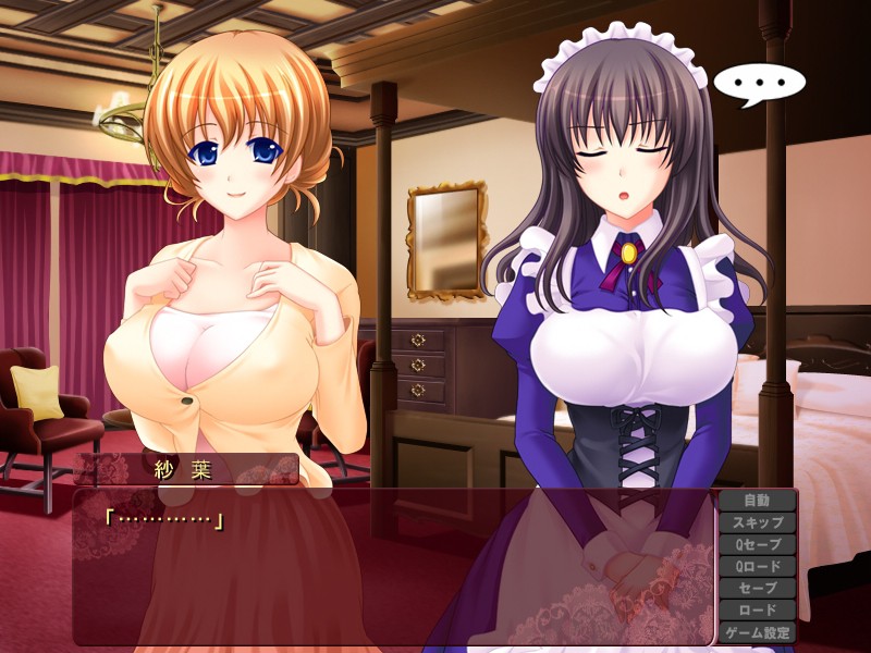 언니는 교사로 신인 메이드~러브 러브 잉어 성활! ~