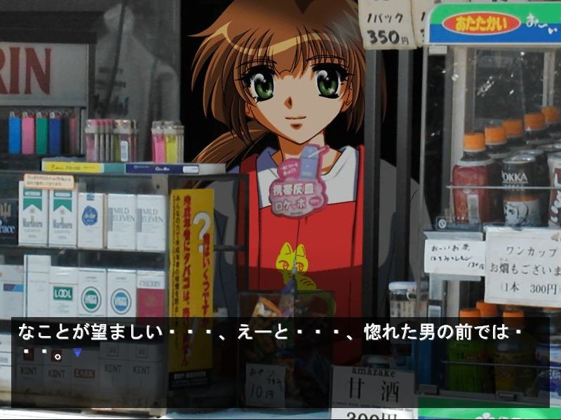 Missing Link -Actual Facts-