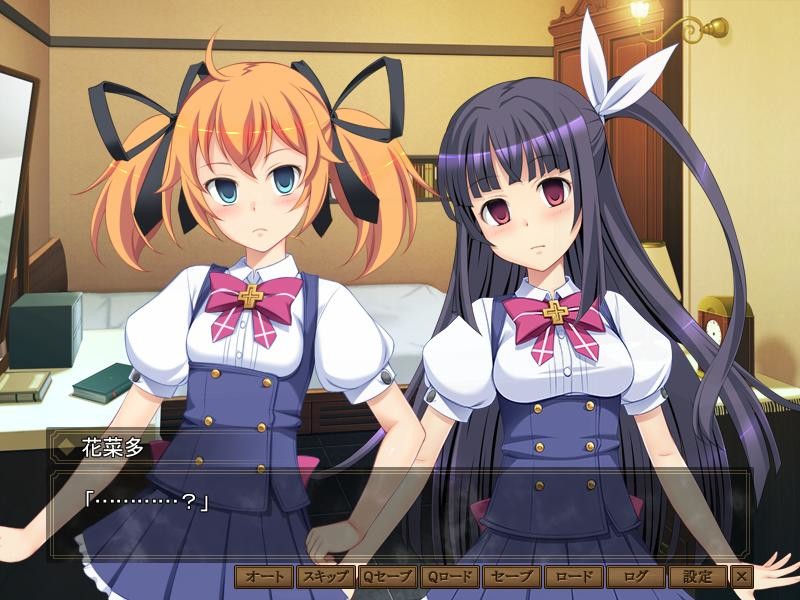 방과 후 최면 클럽 2