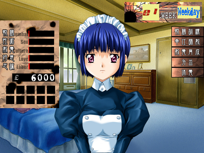 Assassin Lesson～추억의 요음소녀～