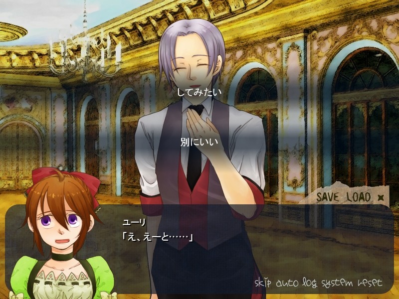 로얄 벨을 울려서