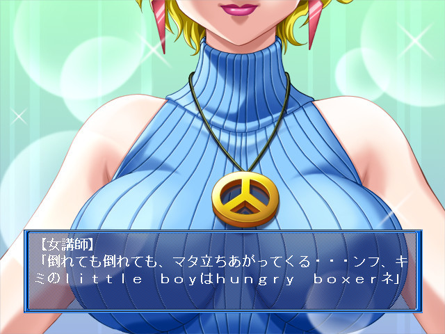 사용 완료 ～CONDOM～