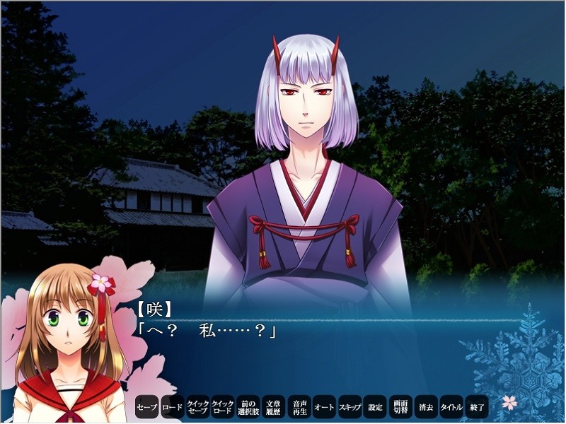 후유자쿠라쇼 -사쿠라가타리-