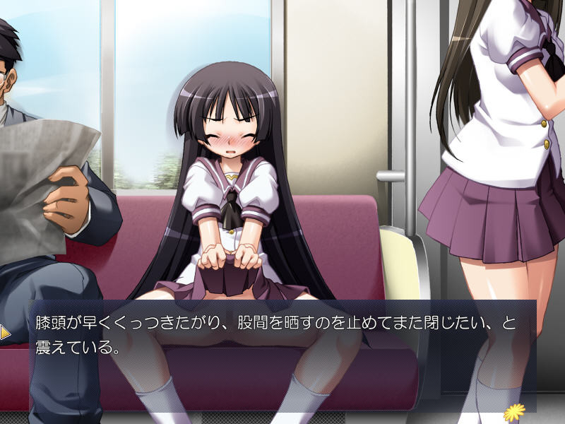 노출쾌락～보여서 젖어버리는 소꿉친구, 카이린 미사오。