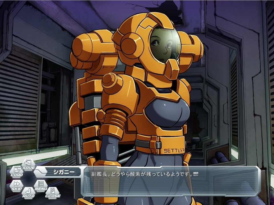 음수감옥～DIRTY PRISON SHIP～