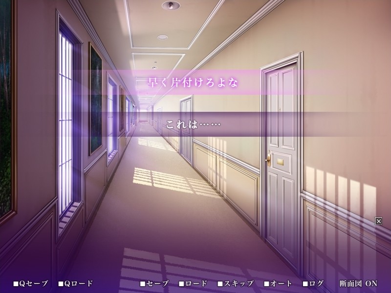 섹스 주독 ～그 아이가 성노예가 되기까지～