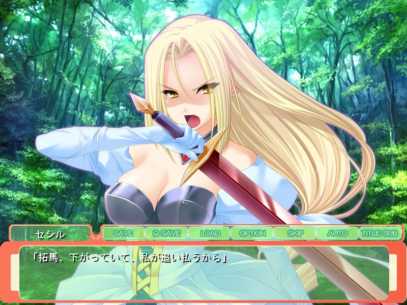 아름다운 성여신 세실을 구하는 나카다시 신혼생활! ～어리광 부려도 되니까… 당신의 씨앗을 자궁에 잔뜩 부어줘?～