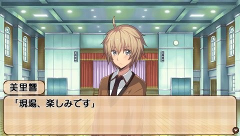 하라주쿠 탐정학원 스틸우드