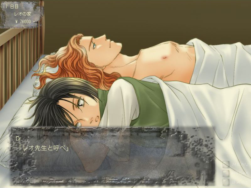 류구우가이무 ～유리 속의 날개～