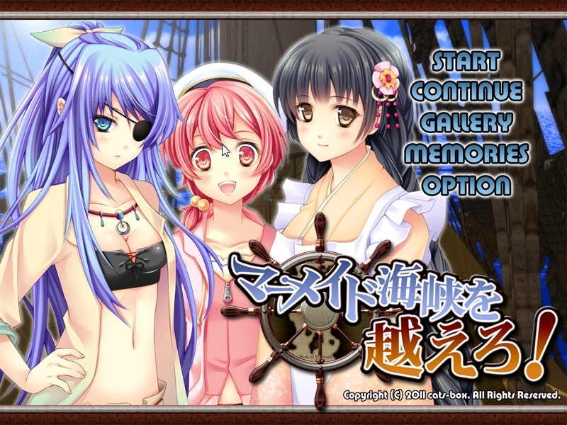 머메이드 해협을 넘어라!