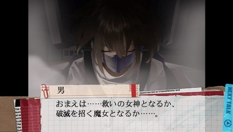 스카레드 라이더 젝스