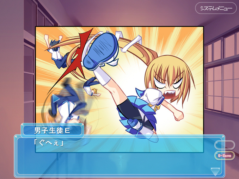 나츠이로 스트레이트!