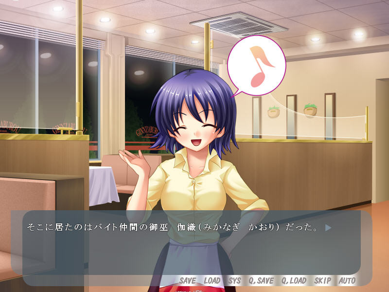 네에・아네 파라다이스 ～나와 누나의 달콤달콤한 생활～