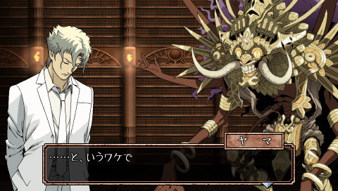 Trick x Logic Season 2