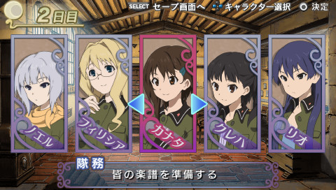 소·라·노·오·토 소녀의 5중주(퀸텟)