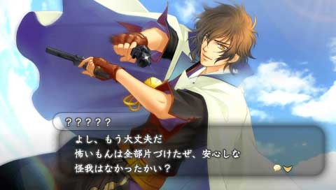 하루카나루 시공 속에서 5