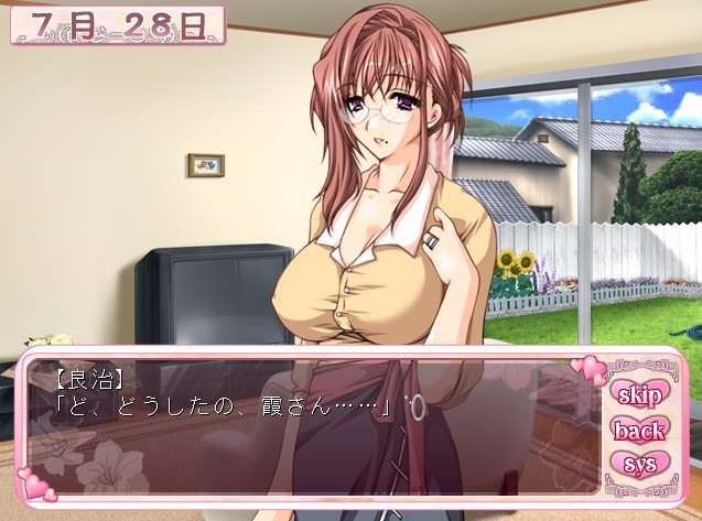 인처♪카스미 씨～모녀와 공동생활～