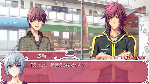 카에루바타케 DE 츠카마에테・나츠 치기라 참전!