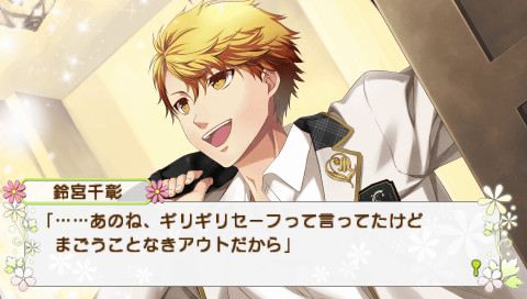 코이바나 데이즈