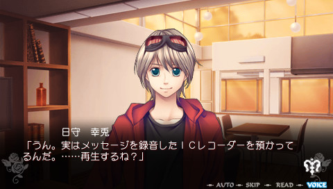 라쿠엔 남자 ～아무도 모르는 또 하나의 낙원～