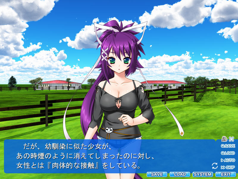 마법소녀 미온～마생수태의 때～