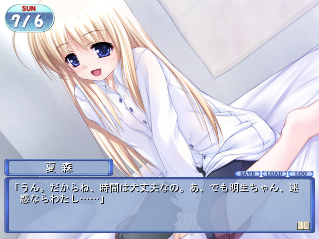 테노히라오, 타이요오니