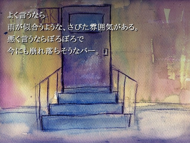 우츠시미 요츠루