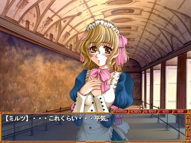 카노죠는 메이드 Rot ～유구의 소야곡～