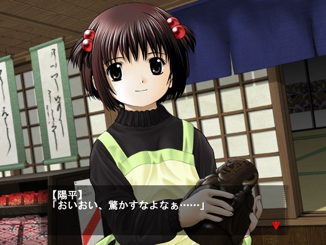 하쿠토우～하쿠토우～