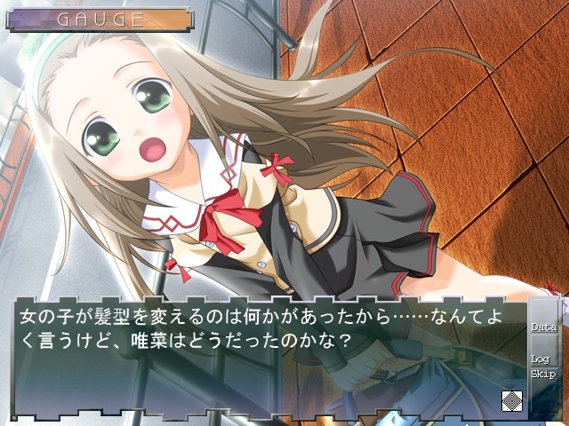 Reverse desire～뒤집히는 욕망～