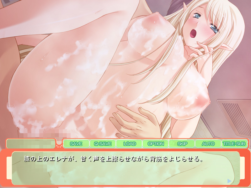 엘프 아내와 러브러브 임신 생활 ~진한 우유 마시고 마시며 한 명 더 만들어요♪~