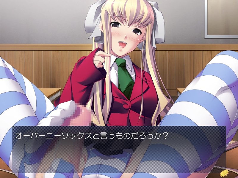 사도 여동생의 꼭두각시 인형이 된 나 「그런 눈으로 몰아세우면 더 이상 참을 수 없다고!」