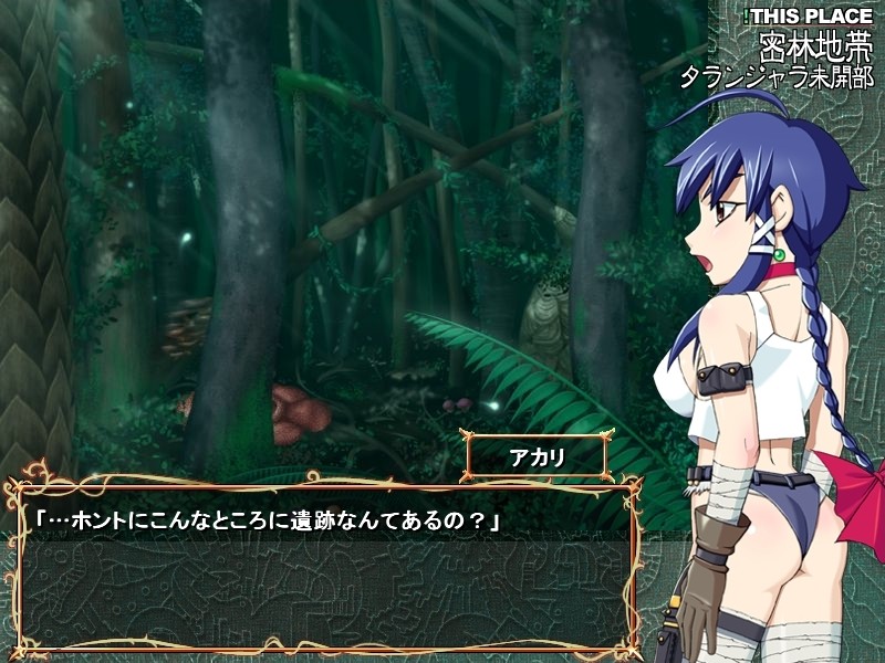 음마의 미궁 비경의 지하 유적에서 고대 문명의 음수를 보았다!!