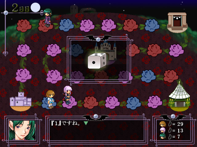 스이~토 데비루