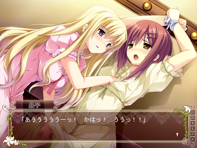 꽃과 소녀에게 축복을 로열 부케