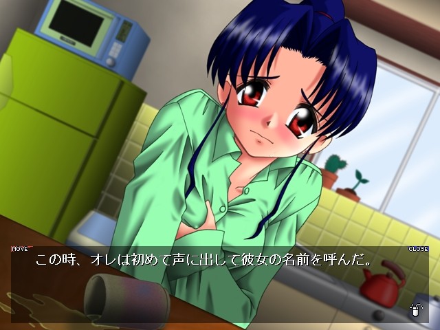 완롱 ～마음먹은 대로～