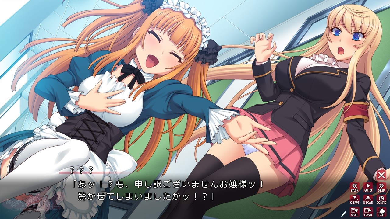 부탁이야 도와줘!! 2 ～계속해서 주입되는 정액～