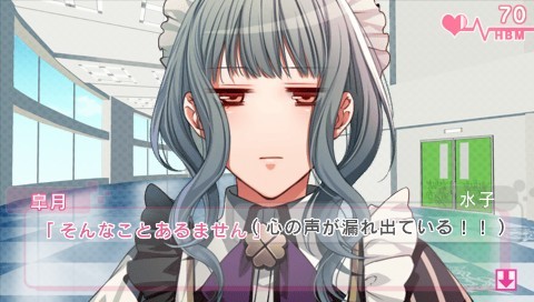 Glass Heart Princess: Platinum