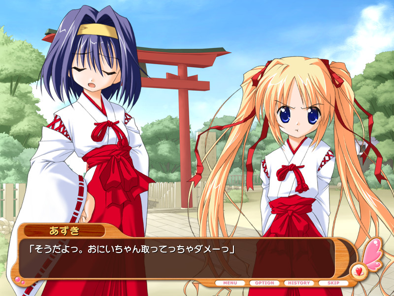 코모큥！！ ～하트에 흔들리는 영혼의 FAN 디스크～