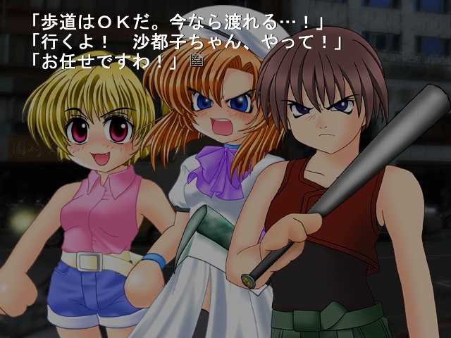 쓰르라미 울 적에 봉