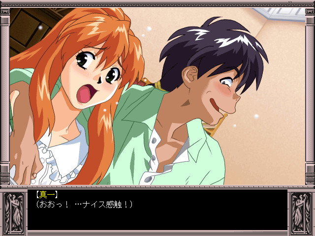 카오스 QUEEN 료코 STORY#3 모리야마 이쿠미 편