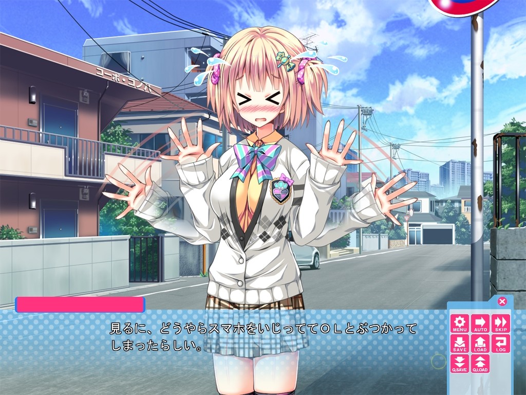 체인지! ～그 애가 되어서 킁킁 페로페로～