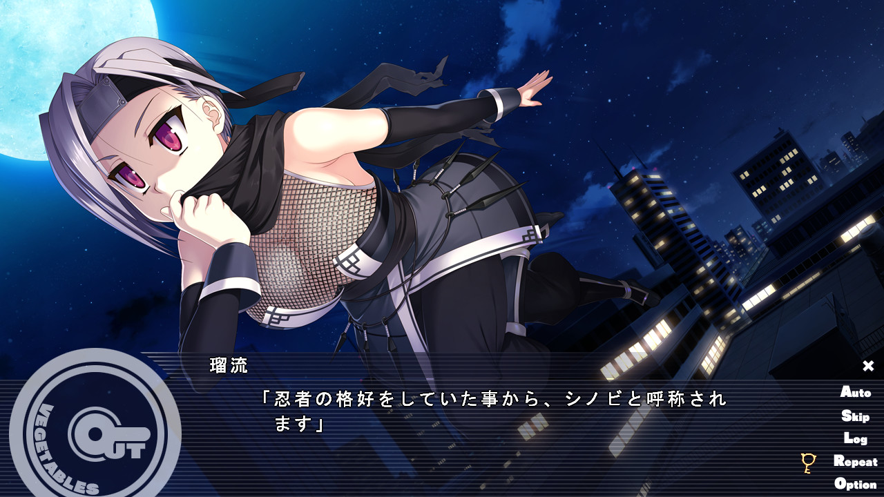 아웃 베지터블즈