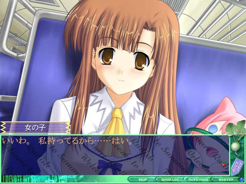 Summer 래디시 베케이션!!