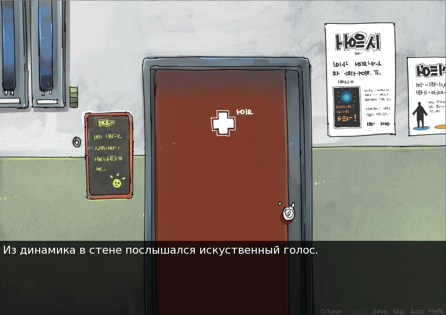 Любитель скорости