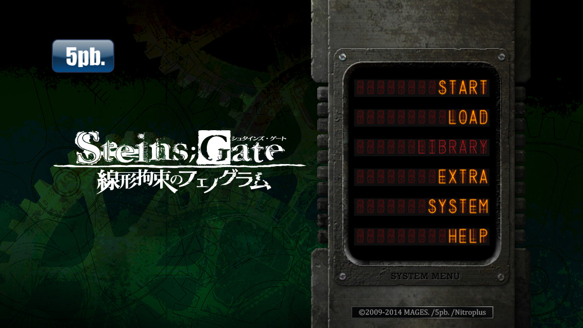 STEINS;GATE 선형구속의 페노그램