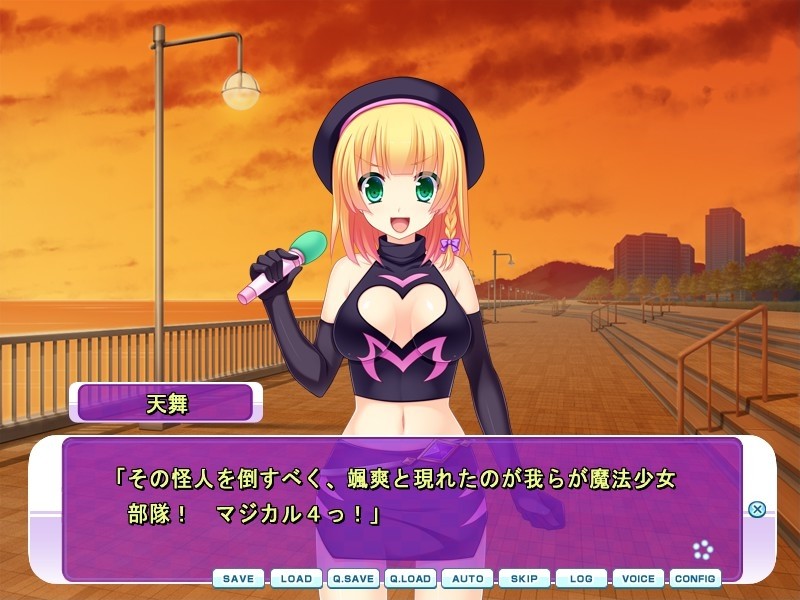 마법소녀 정복선언 ～세계정복 같은 건 안 해～