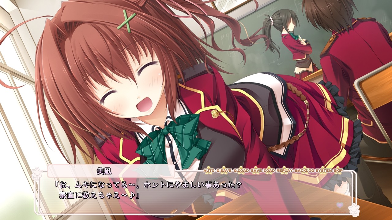 소녀는 가련하게 사랑에 춤춘다っ!